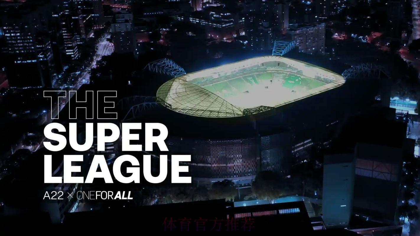 阿斯:欧超公司将和皇马对欧足联提起联合诉讼 阿斯:欧超公司将和皇马对欧足联提起联合诉讼